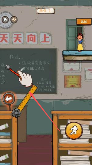 王蓝莓要逃学