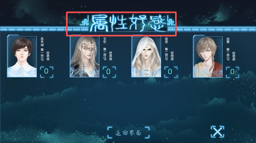 唯我独攻