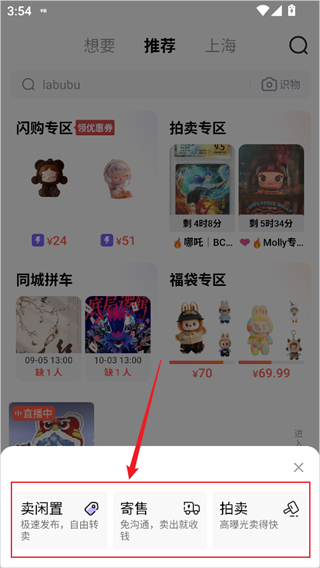 千岛潮玩族