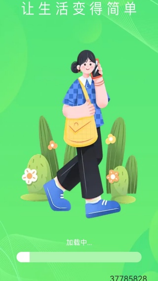 通话记录管理助手