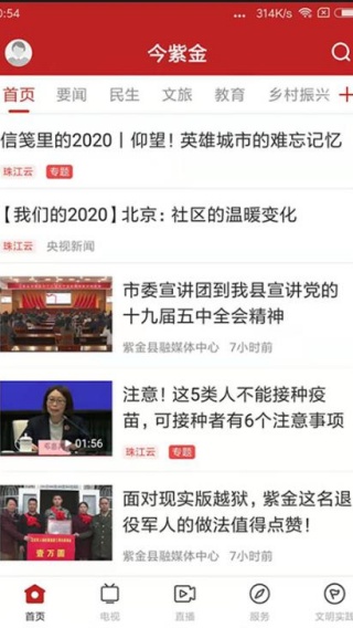 今紫金