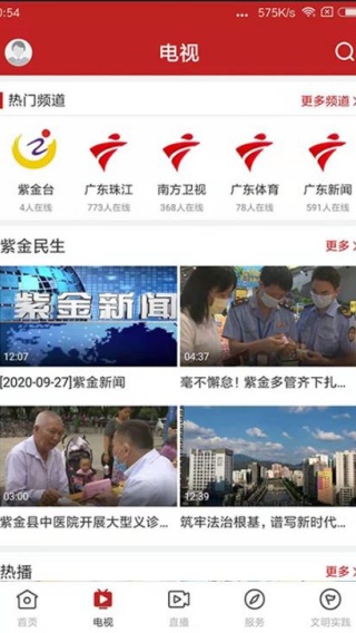 今紫金