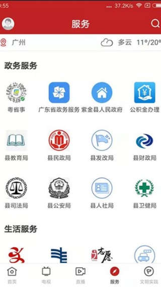 今紫金