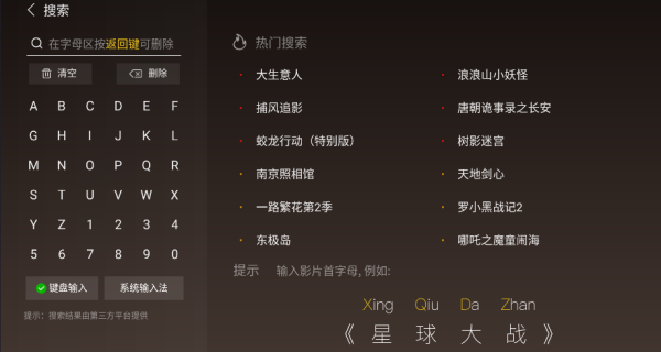哈趣影视手机版