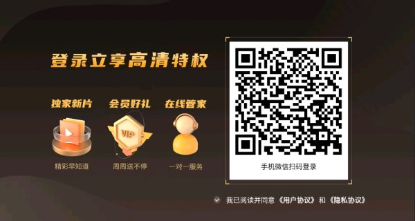 哈趣影视无广告版