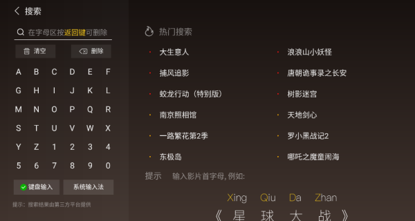 哈趣影视bestv