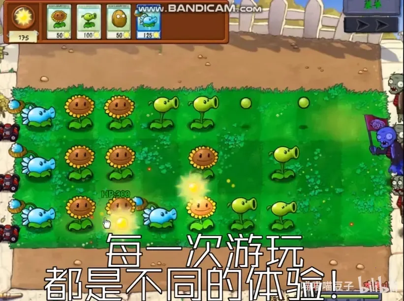 植物大战僵尸抽卡2025官方最新版本v1.3.0.0(1)