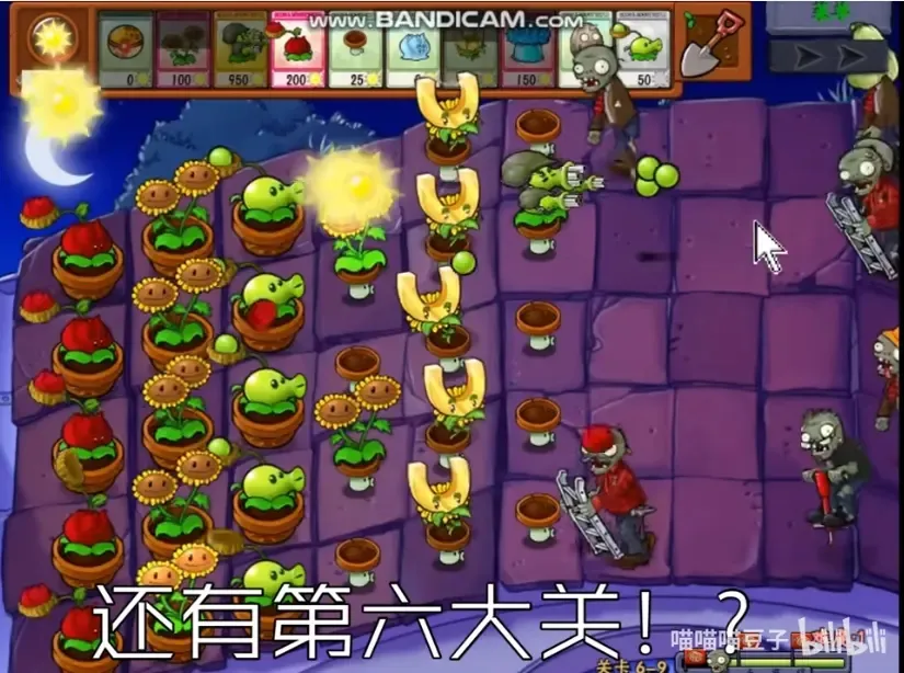 植物大战僵尸抽卡2025官方最新版本v1.3.0.0(4)