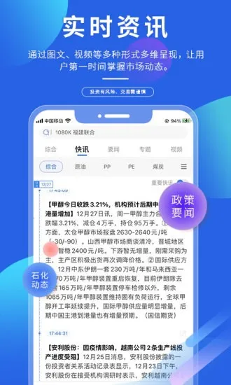 专塑视界最新安卓版v4.16.3(4)