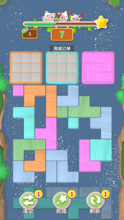 消除砖家免广告获得奖励版v1.0(3)