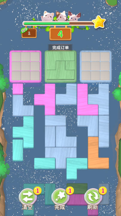 消除砖家免广告获得奖励版v1.0(4)