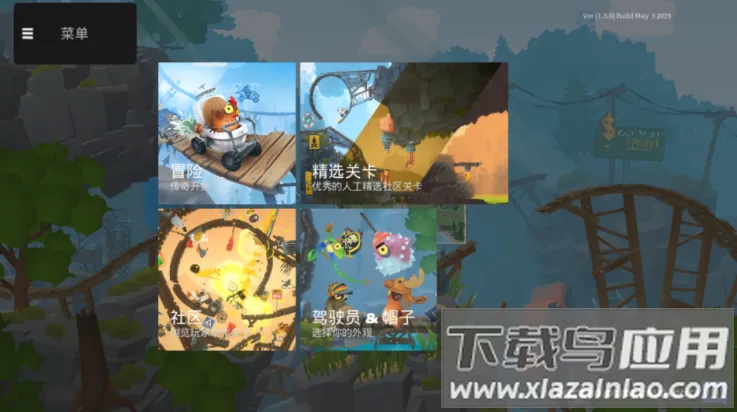 动物超级小队(动物冒险闯关游戏)v1.2.0(3)