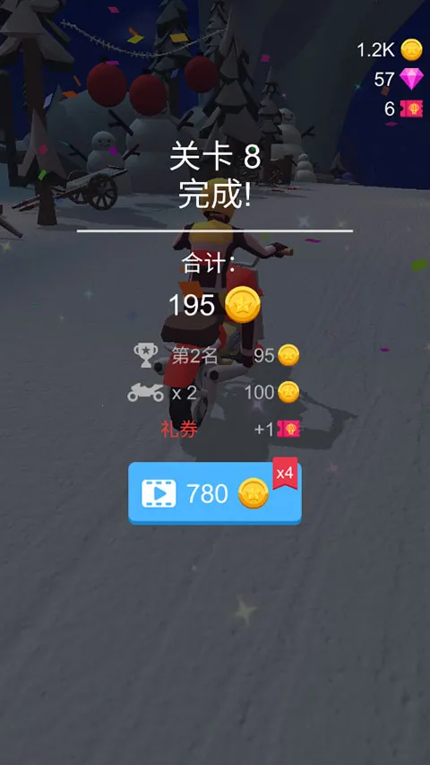 暴力飞车(赛车竞速游戏)