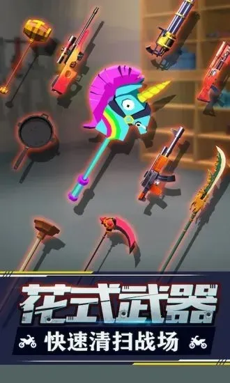 暴力飞车(赛车竞速游戏)v1.0.13(2)
