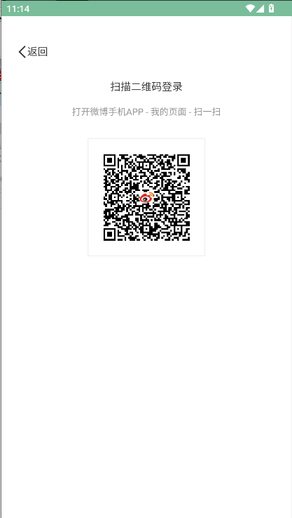 微博视界版app最新版本v0.0.1_prestat(2)