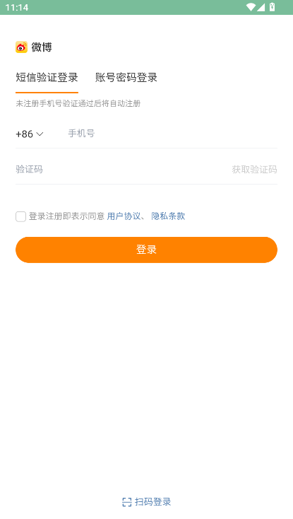 微博视界版app最新版本v0.0.1_prestat(1)