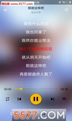 音乐湖2025下载v5.0.4.37(1)