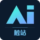 触站AI(AI绘画平台) v1.2.1安卓版