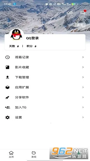 AH视频2025最新版本v3.6.1(2)