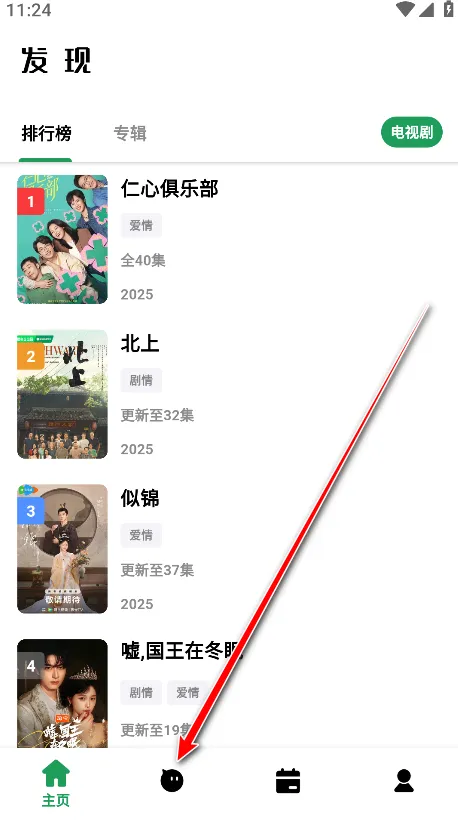 AH视频2025最新版本