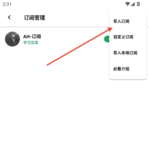 AH视频2025最新版本