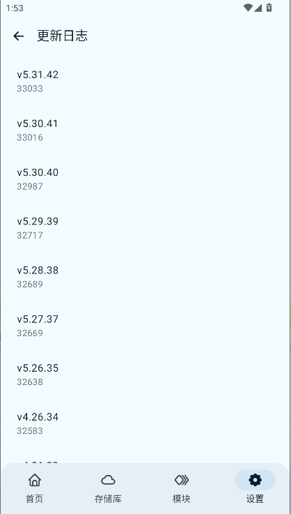 MMRL模块最新版本2026v5.31.42-release(4)