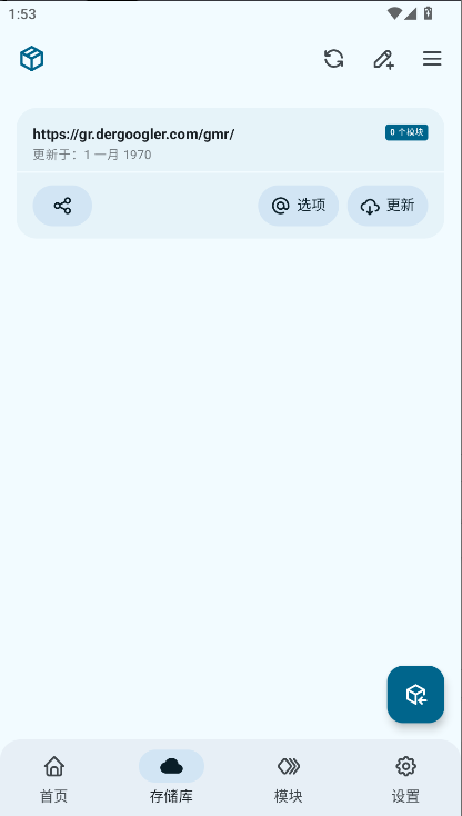 MMRL模块最新版本2026v5.31.42-release(1)