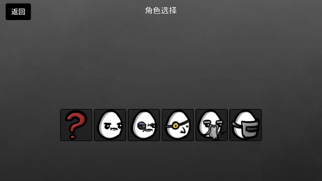 土豆兄弟国际中文版无限钻石无限金币v1.3.610(4)