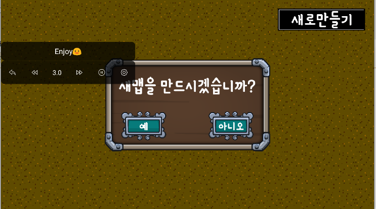 全是BUG手机版v1.0.121(3)