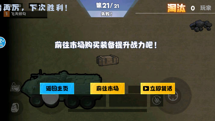 修勾忍者逃生免广告版v1.0(1)