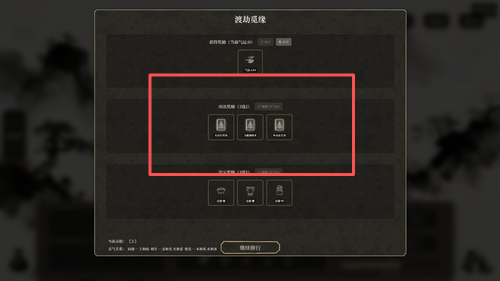 我独自飞升成仙