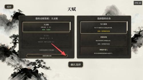 我独自飞升成仙