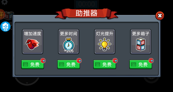太空大战斗