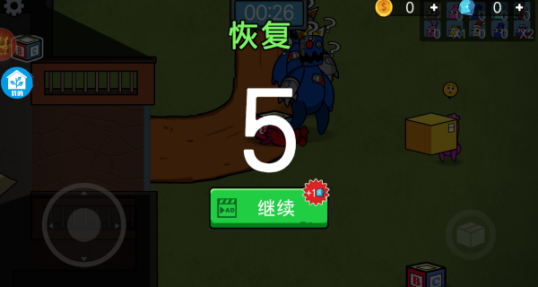 太空大战斗