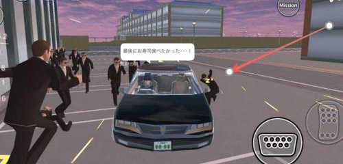 SAKURA SchoolSimulator