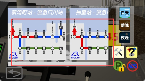 乘务员模拟器2
