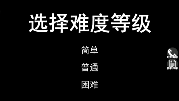 恐怖蛋糕逃生