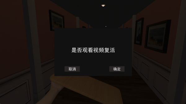 恐怖蛋糕逃生