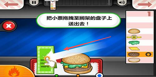 老爹汉堡店