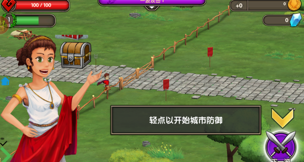 枪神试炼场