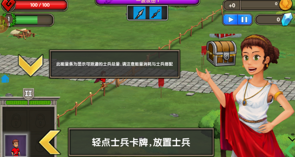 枪神试炼场
