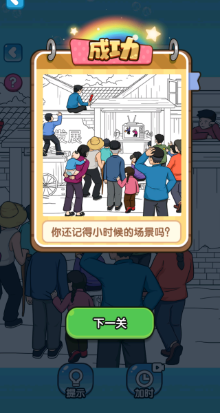 丢失的试卷