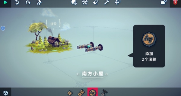 机械师角斗场