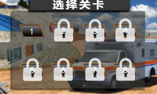 城市救护车模拟