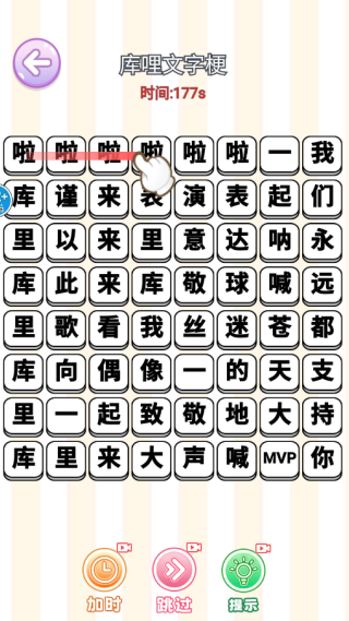 爆梗大作战