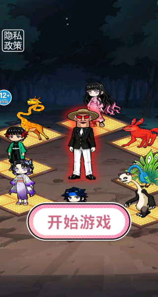 这关我会过