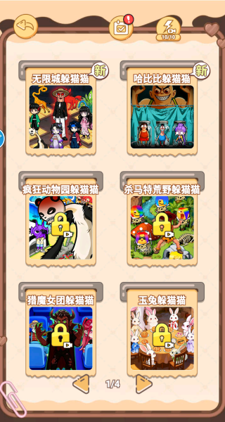 这关我会过
