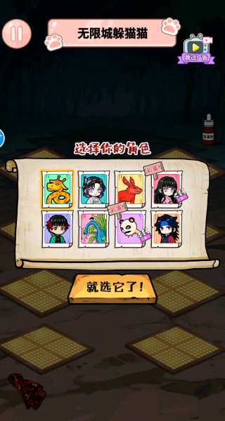 这关我会过