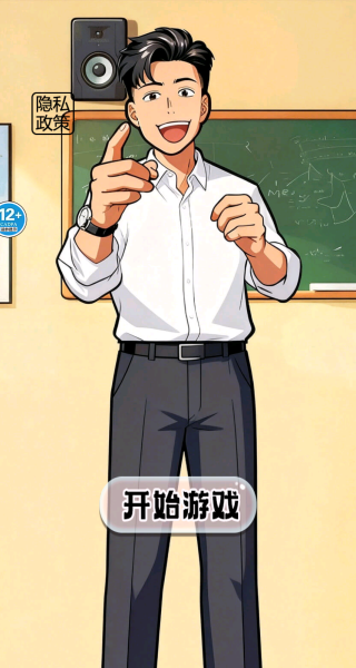 一起来合拍