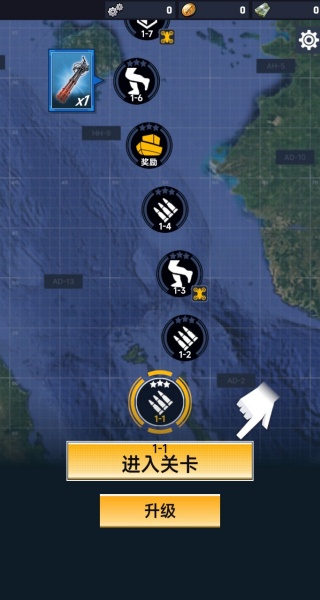 航海现代战争